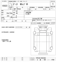 Toyota DYNA лот № 15023 оценка 5  с аукциона в Японии 10