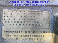 Hino RANGER лот № 62022 оценка 3  с аукциона в Японии 7