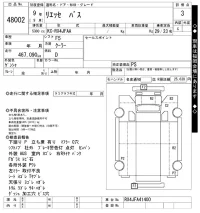 Hino LIESSE лот № 48002 оценка 3  с аукциона в Японии 11