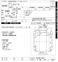 Hino RANGER лот № 82049 оценка 0  с аукциона в Японии 6