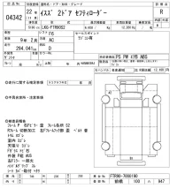 Isuzu TRUCK лот № 4342 оценка R  с аукциона в Японии 8