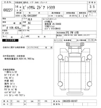 Nissan BIGTHUMB лот № 227 оценка 3.5  с аукциона в Японии 8