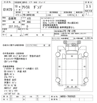 Nissan ATLAS лот № 1479 оценка 3.5  с аукциона в Японии 10