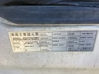 Nissan CONDOR лот № 3292 оценка 3  с аукциона в Японии 6