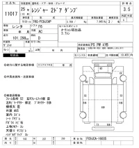 Hino RANGER лот № 11017 оценка 3.5  с аукциона в Японии 9