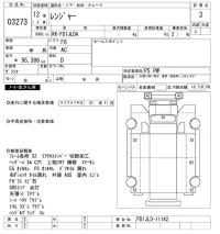 Hino RANGER лот № 3273 оценка 3  с аукциона в Японии 9