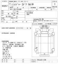 Hino RANGER лот № 3257 оценка 3  с аукциона в Японии 9