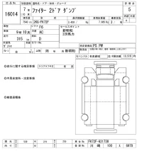 Mitsubishi FUSO FIGHTER лот № 16014 оценка 5  с аукциона в Японии 9