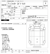 Mitsubishi FUSO FIGHTER лот № 3274 оценка R  с аукциона в Японии 9