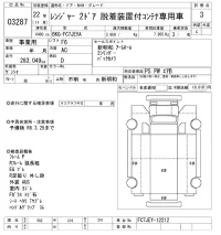 Hino RANGER лот № 3287 оценка 3  с аукциона в Японии 9