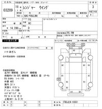 Hino RANGER лот № 3209 оценка 3  с аукциона в Японии 9
