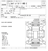 Toyota CALDINA лот № 20349 оценка 3.5  с аукциона в Японии 9