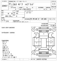 Toyota CAMRY лот № 20407 оценка 3.5  с аукциона в Японии 9