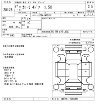 Toyota COROLLA AXIO лот № 20173 оценка 3.5  с аукциона в Японии 9
