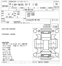 Toyota COROLLA RUMION лот № 20159 оценка RA  с аукциона в Японии 9