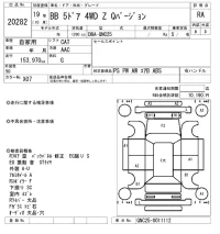 Toyota BB лот № 20282 оценка RA  с аукциона в Японии 9