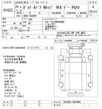 Toyota DYNA лот № 1622 оценка 4  с аукциона в Японии 10