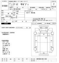 Toyota DYNA лот № 1689 оценка 2  с аукциона в Японии 10