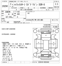 Toyota HILUX SURF лот № 20290 оценка 3.5  с аукциона в Японии 9