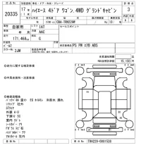 Toyota HIACE лот № 20335 оценка 3  с аукциона в Японии 9