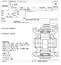 Toyota IST лот № 20160 оценка RB  с аукциона в Японии 9