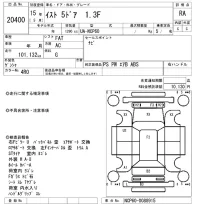 Toyota IST лот № 20400 оценка RA  с аукциона в Японии 9