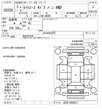 Toyota LITE ACE VAN лот № 20328 оценка 3  с аукциона в Японии 9