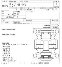 Toyota PREMIO лот № 20329 оценка 3  с аукциона в Японии 9