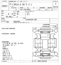 Toyota TOWN ACE VAN лот № 20321 оценка 3  с аукциона в Японии 9