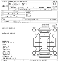 Toyota SUCCEED лот № 20348 оценка 3.5  с аукциона в Японии 9