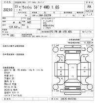 Toyota WISH лот № 20210 оценка RA  с аукциона в Японии 9
