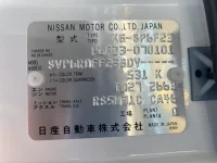 Nissan ATLAS лот № 1607 оценка 4  с аукциона в Японии 7