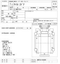 Nissan ATLAS лот № 1611 оценка 3.5  с аукциона в Японии 10