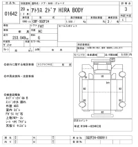 Nissan ATLAS лот № 1642 оценка 3  с аукциона в Японии 10