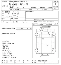 Nissan ATLAS лот № 1674 оценка 3  с аукциона в Японии 10