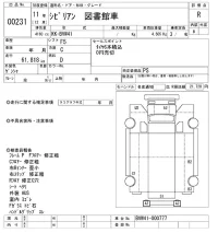 Nissan CIVILIAN лот № 231 оценка R  с аукциона в Японии 8