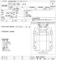 Nissan CIVILIAN лот № 3326 оценка R  с аукциона в Японии 9