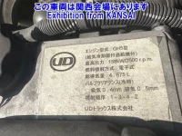 Nissan CONDOR лот № 52016 оценка 3  с аукциона в Японии 8