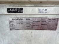 Nissan TRUCK лот № 4536 оценка R  с аукциона в Японии 6