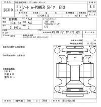 Nissan NOTE лот № 20310 оценка 4.5  с аукциона в Японии 9