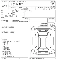 Mitsubishi DELICA лот № 20410 оценка RA  с аукциона в Японии 9