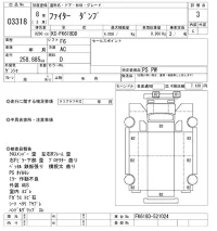 Mitsubishi FUSO FIGHTER лот № 3318 оценка 3  с аукциона в Японии 9