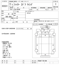 Mitsubishi FUSO FIGHTER лот № 3331 оценка 3  с аукциона в Японии 9