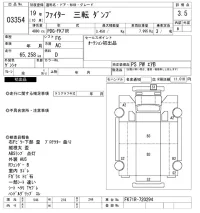Mitsubishi FUSO FIGHTER лот № 3354 оценка 3.5  с аукциона в Японии 9