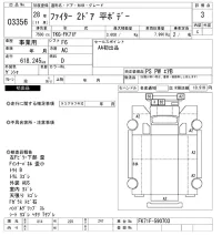 Mitsubishi FUSO FIGHTER лот № 3356 оценка 3  с аукциона в Японии 9