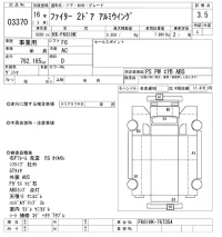 Mitsubishi FUSO FIGHTER лот № 3370 оценка 3.5  с аукциона в Японии 9