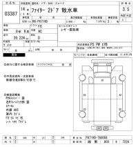 Mitsubishi FUSO FIGHTER лот № 3387 оценка 3.5  с аукциона в Японии 9