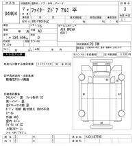 Mitsubishi FUSO FIGHTER лот № 4494 оценка 3  с аукциона в Японии 8