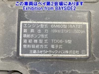 Mitsubishi FUSO FIGHTER лот № 62030 оценка 3.5  с аукциона в Японии 7