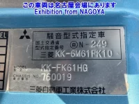 Mitsubishi FUSO FIGHTER лот № 72052 оценка R  с аукциона в Японии 7